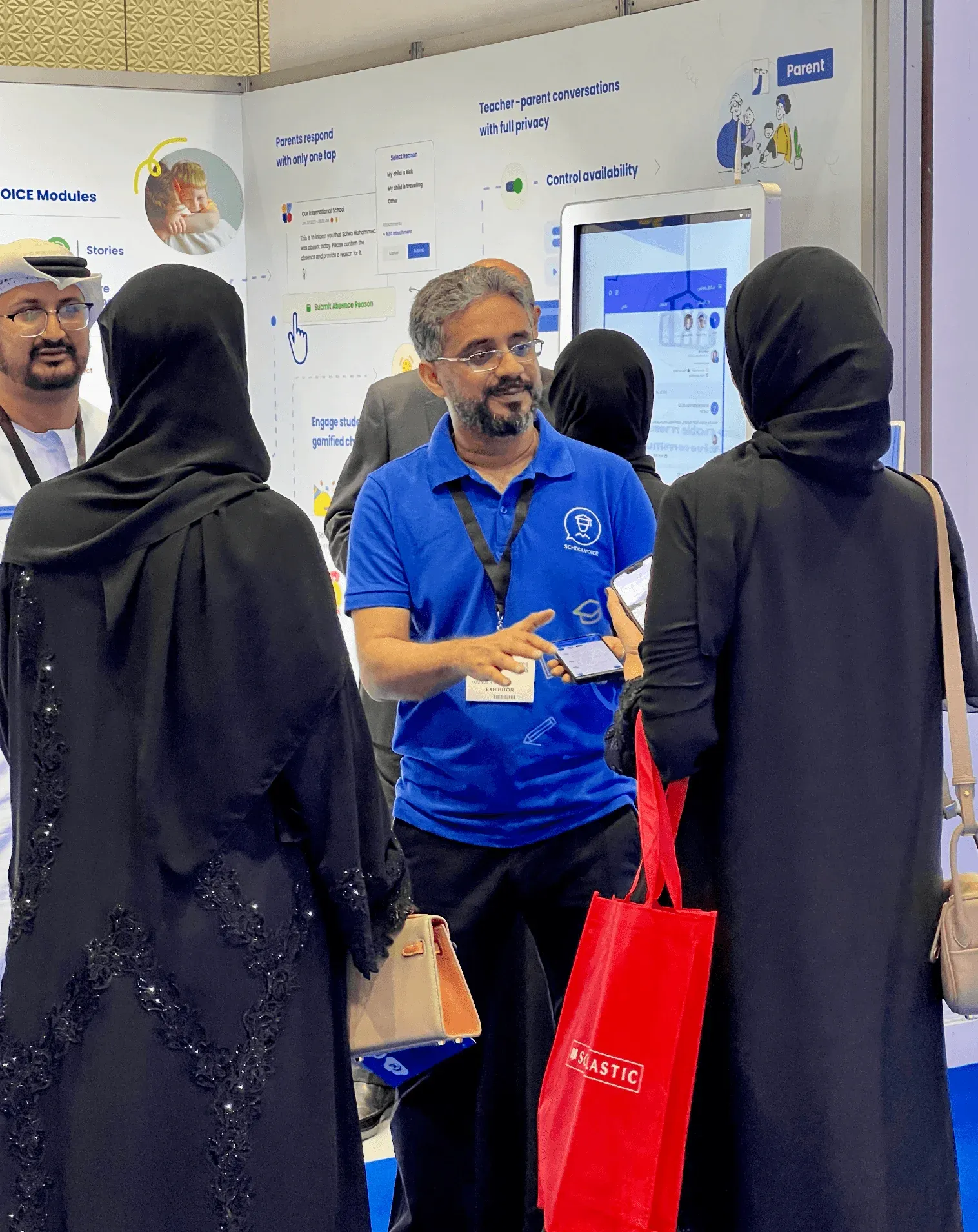 صورة فعالية