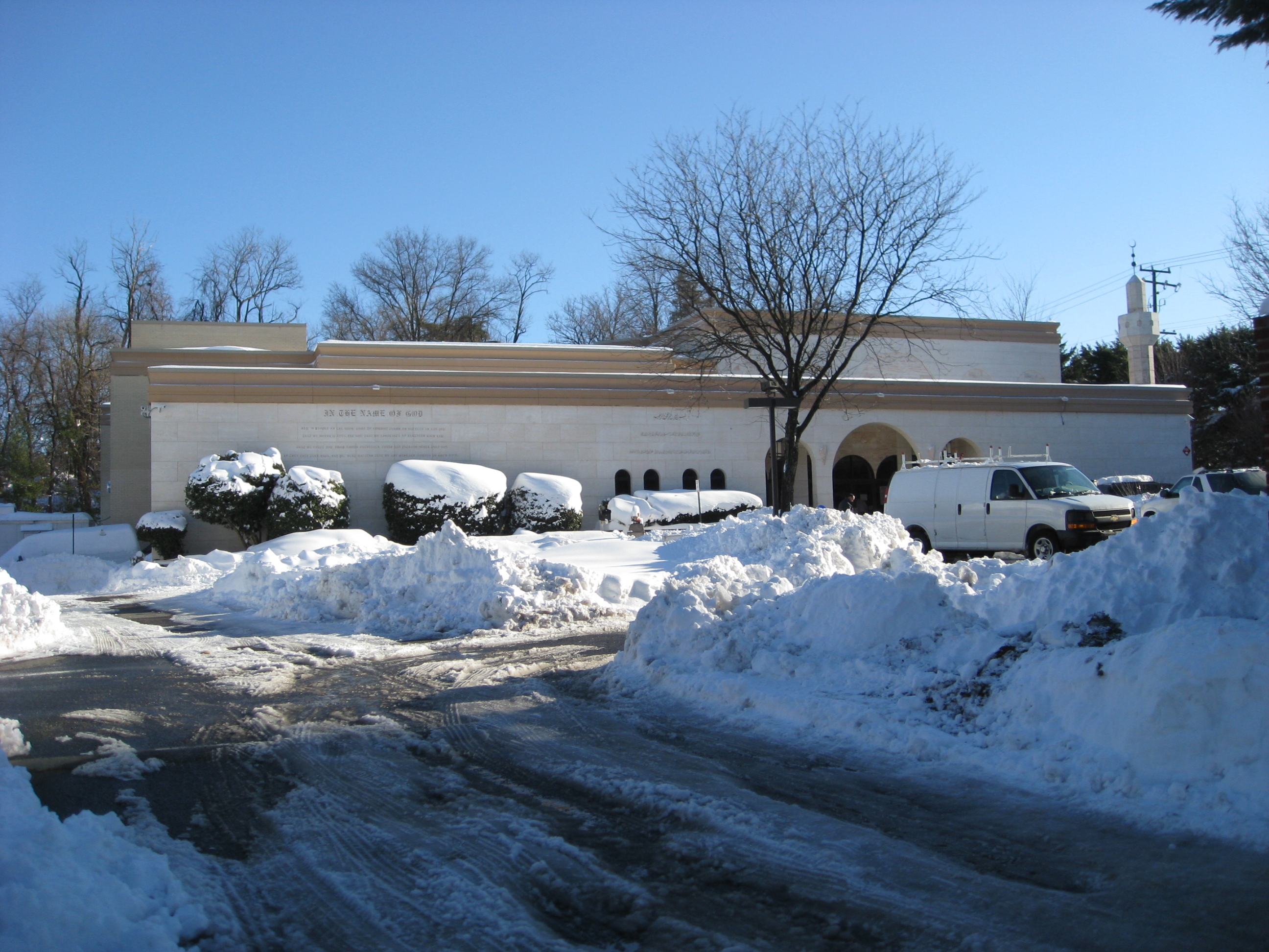Centre islamique dar al-hijrah de Falls Church, dans la banlieue de Washington. C'est ici qu'Anwar al-Awlaki avait rencontré l'un des deux kamikazes du 11 septembre 2001.