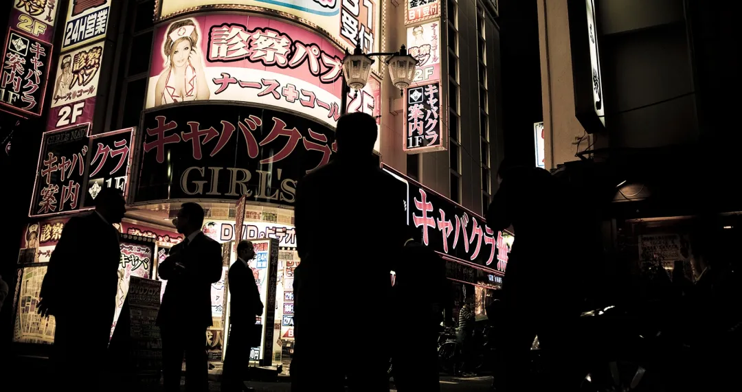 Yakuza Ulyces