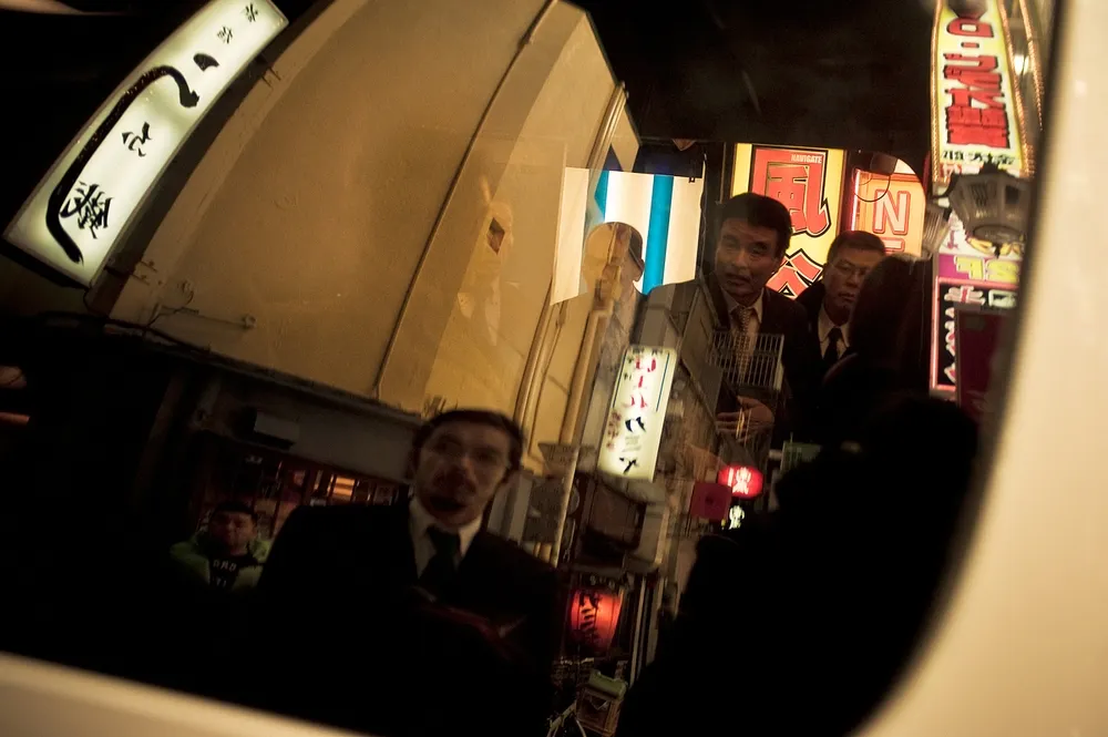 Yakuza Ulyces