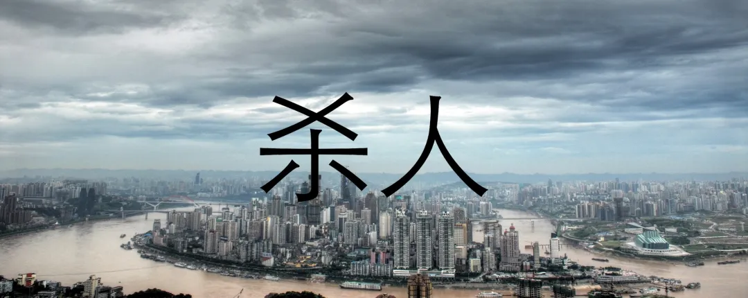 Pekin Xilai