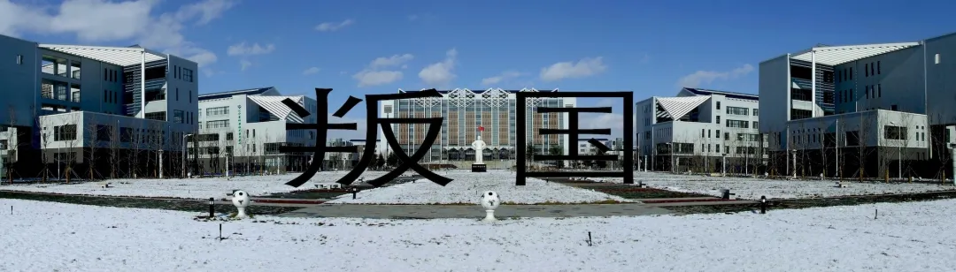 Pekin Xilai