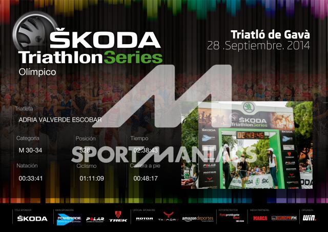 Фото диплом