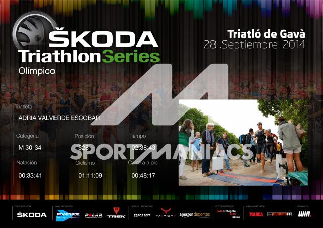 Фото диплом