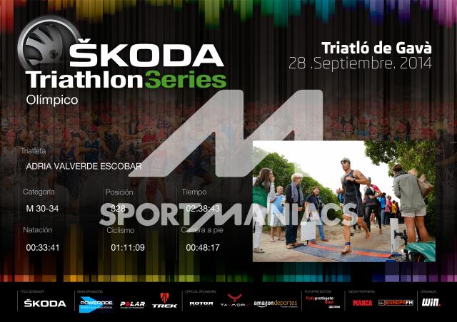 Фото диплом