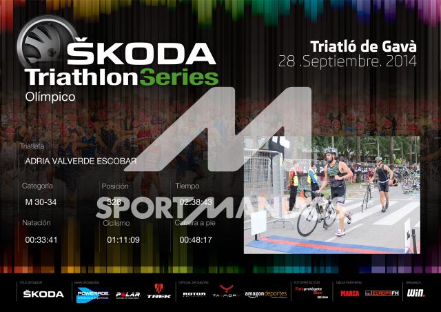 Фото диплом