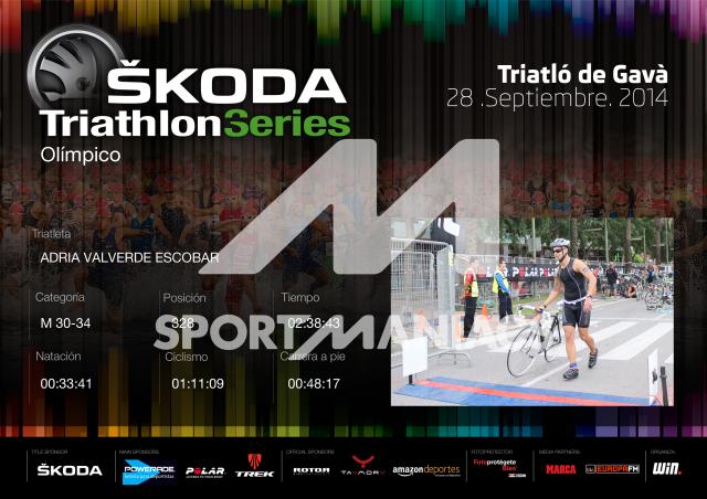 Фото диплом