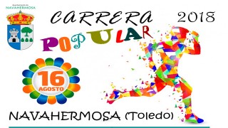 CARRERA POPULAR NAVAHERMOSA