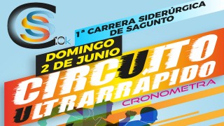 I CARRERA SIDERÚRGICA DE SAGUNTO. PREMIO SELECTA