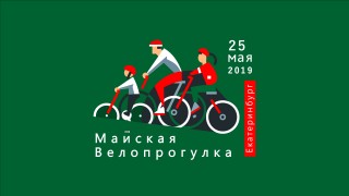 Гонка на беговелах и велосипедах "Жара на Арене"