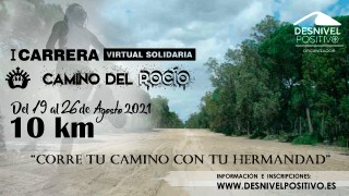 I Carrera Virtual Camino del Rocío
