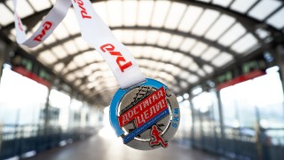 Достигая Цели 2021