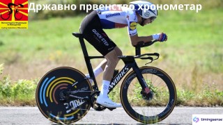 Државно првенство хронометар