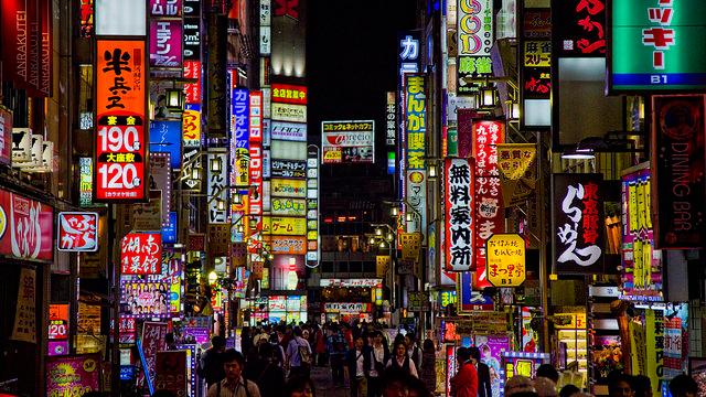 Tokio 2