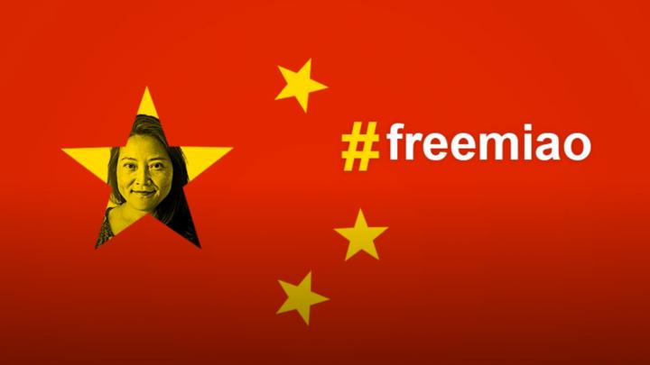 freemiao