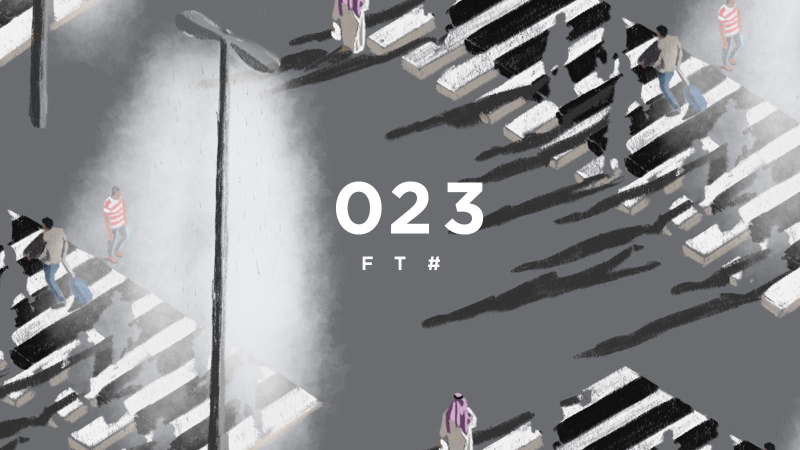 Filter Tapes 23 Start Illustration