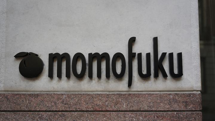 momofuku LL 24072016