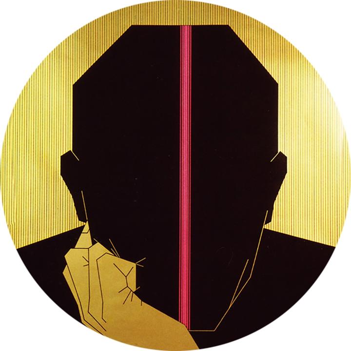 Arkajo Fathomless Artwork