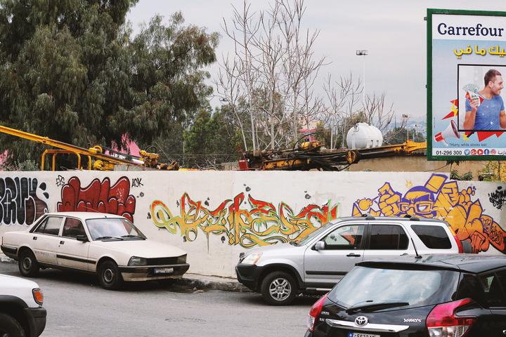 beirut autos wandbemalung