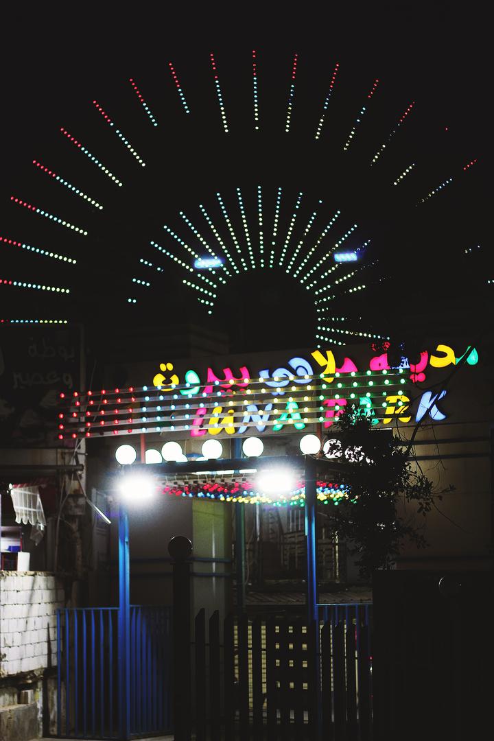 beirut jahrmarkt