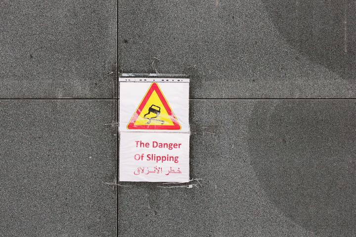 beirut straßenschild