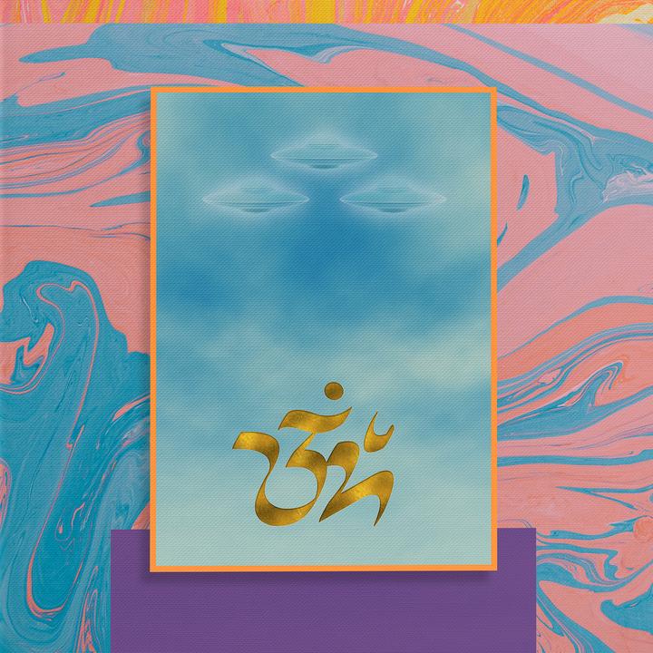 Ashtar Lavanda walkman 20180217