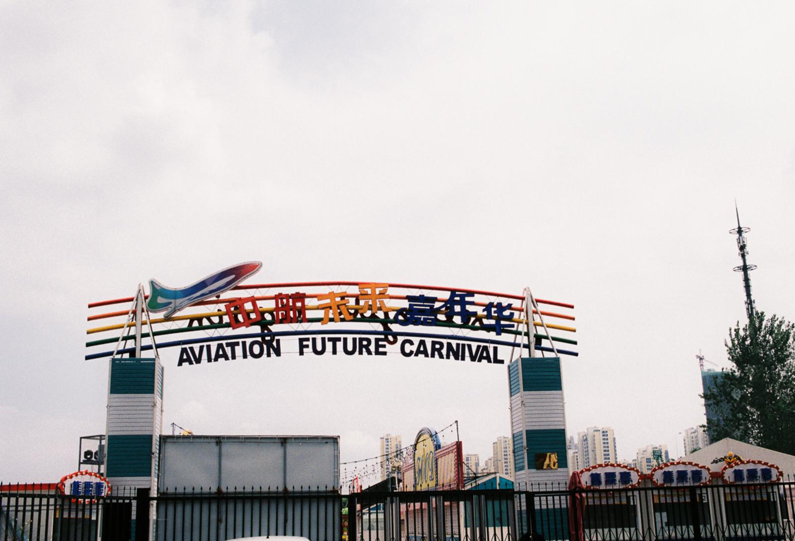 Changzhou Natalie Mayroth Aviation