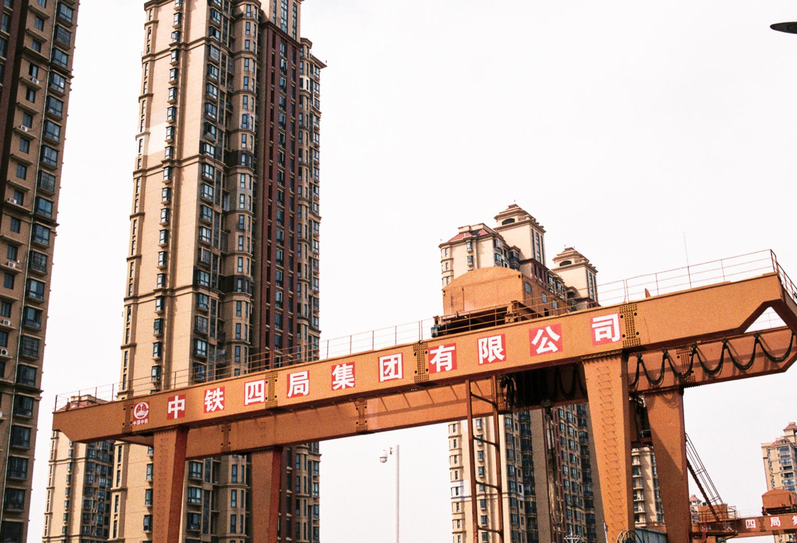 Changzhou Natalie Mayroth Metro II