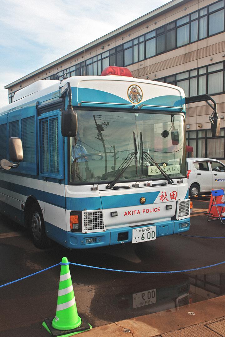 Akita Polizeibus