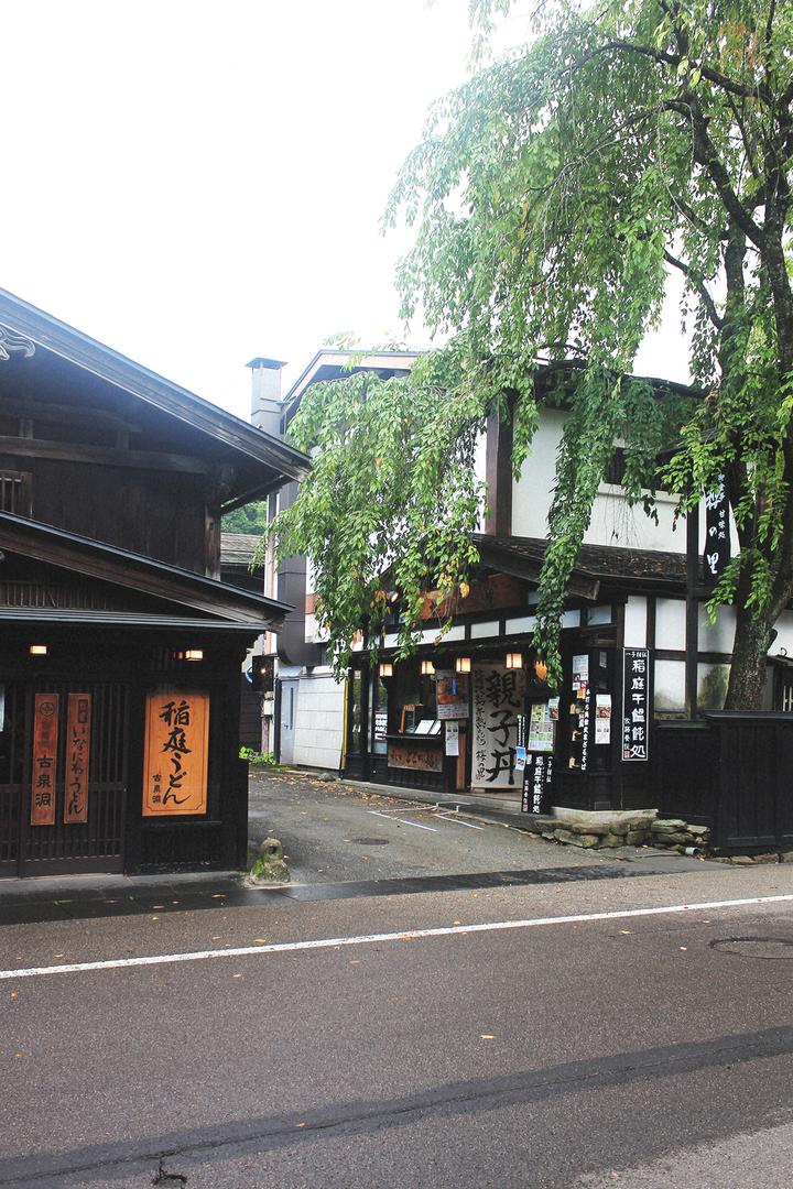 Sado Kakunodate 1