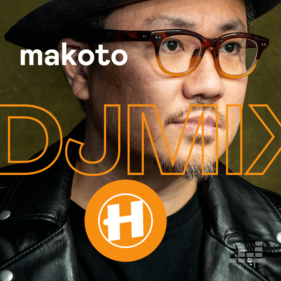 Deezer Mix gif neu