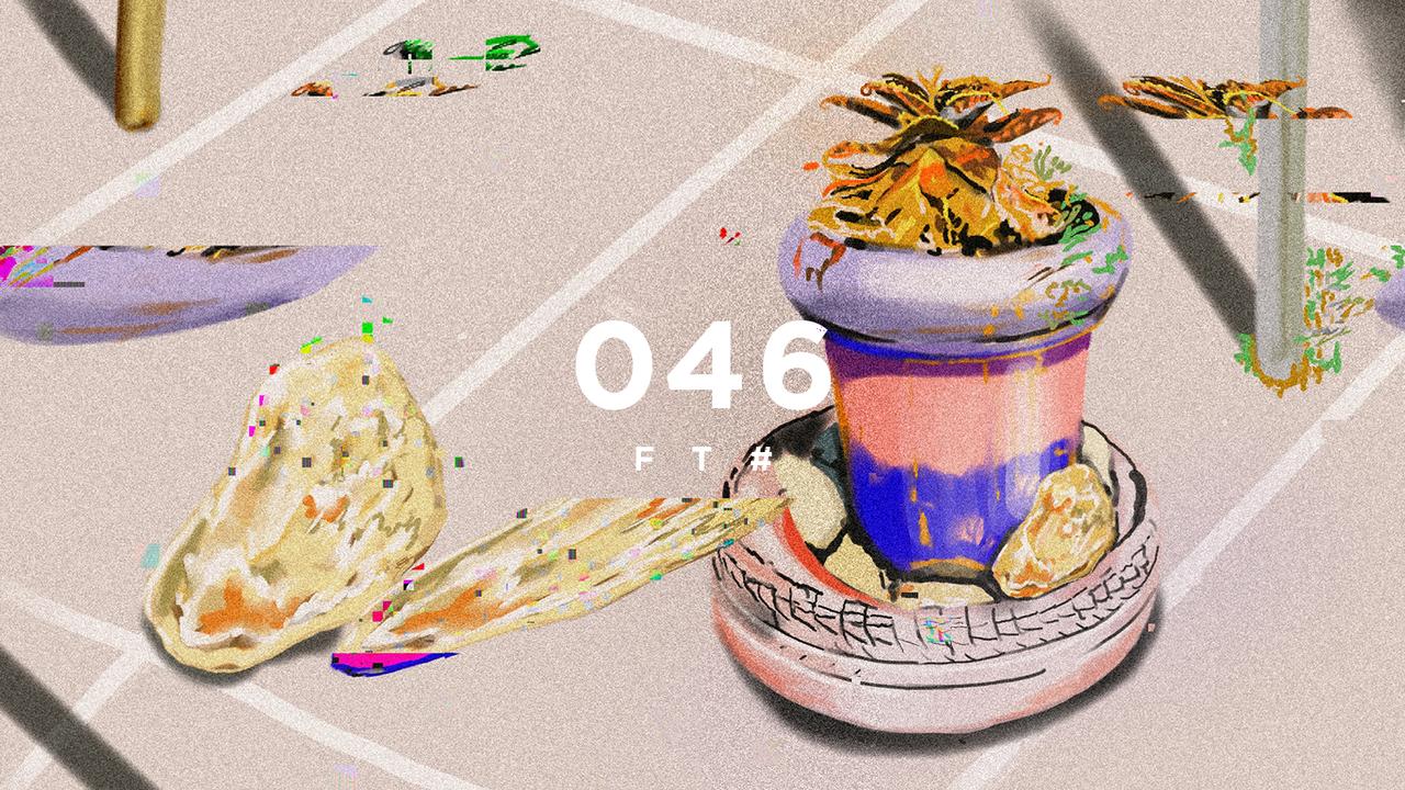 FT046 Start Illu