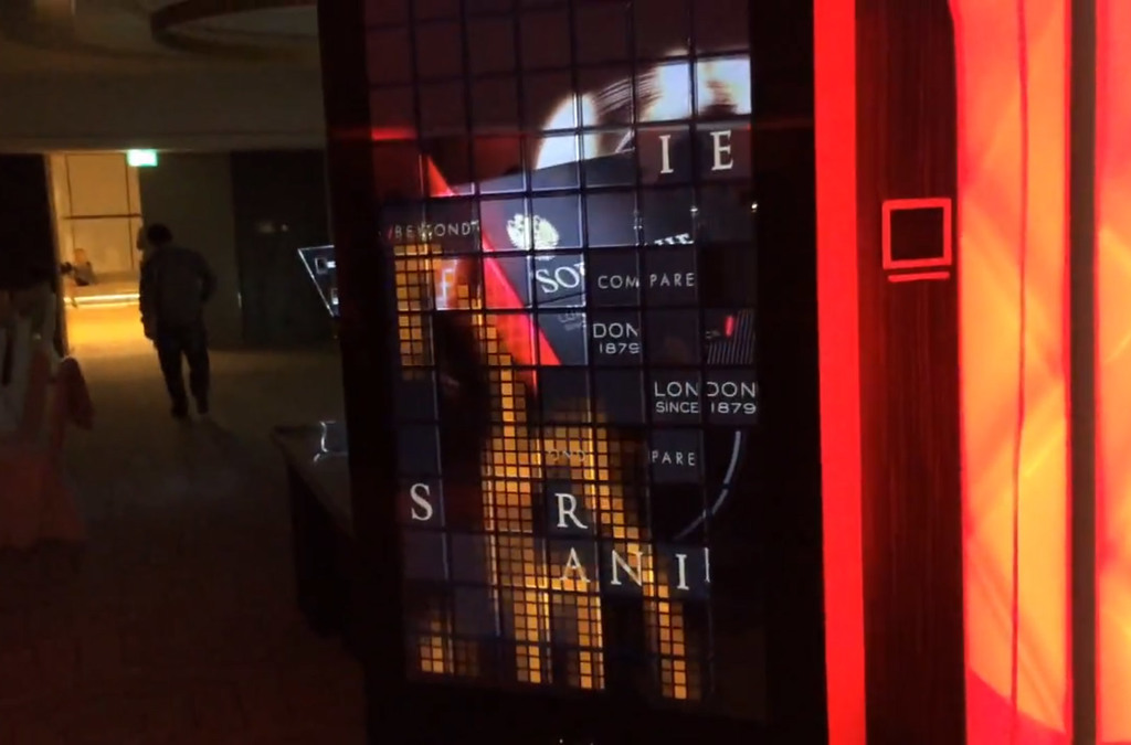 With the help of unique interactive technology of combining the advertising totem and the movement of the audience, Digital Mind has changed the game of advertising. Just reach for the SOBRANIE Advertising Totem and endless fun can start!