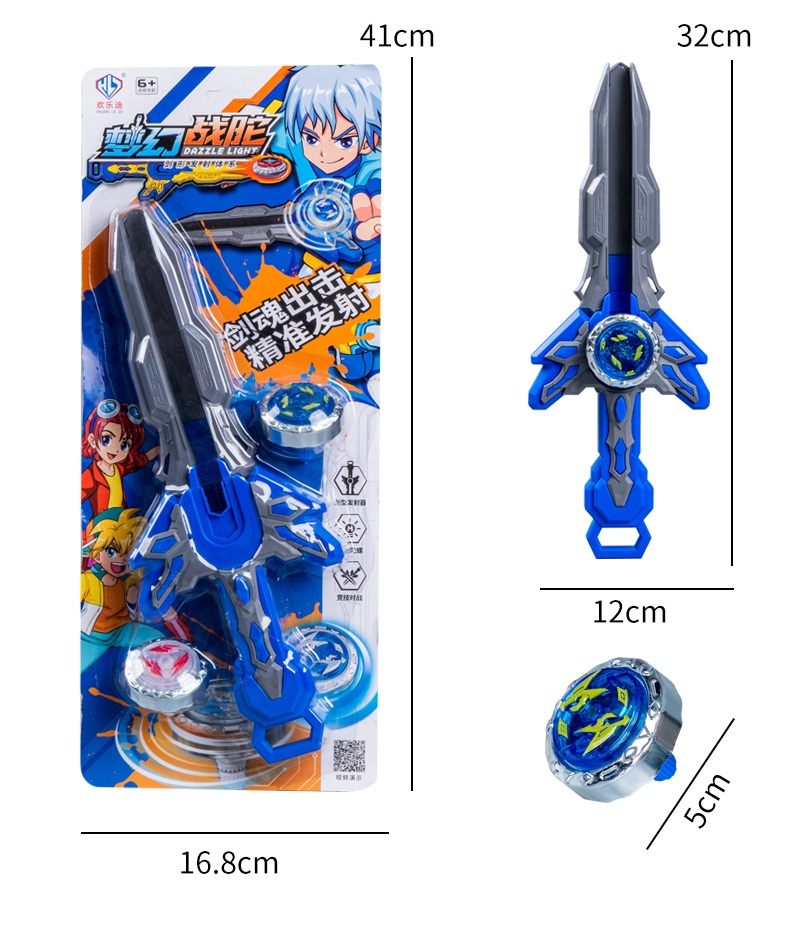 Ljussatt Strids-Gyro med Ljud och Svärdslansering