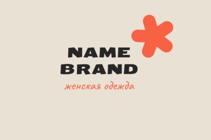 Сделаю визитку