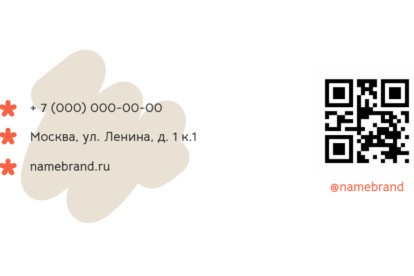 Сделаю визитку