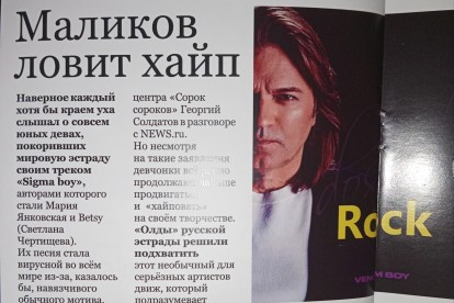 Набор текста на любую тематику