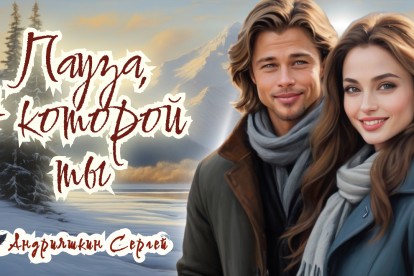 Авторская лирическая песня