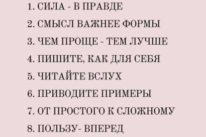 Набор текста на любую тематику