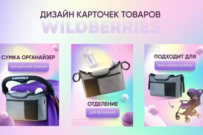 Создам текст для карточки товара на маркетплейсе