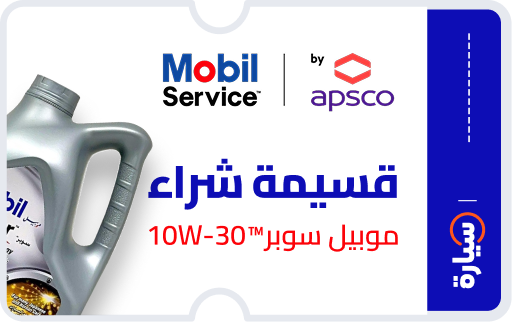 زيت محرك