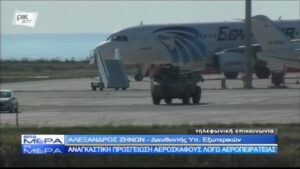 Egyptian plane hijacked