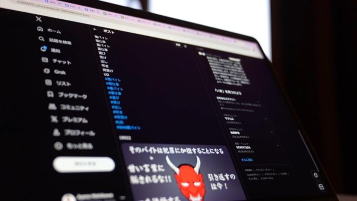 In Japan, organised crime finds new recruits online with ‘yami baito’