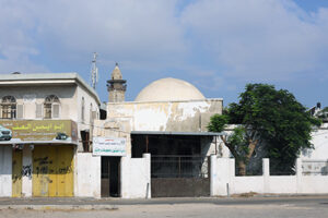 General perspective for Dar Al Saada Dome Copyright Muneer Elbaz