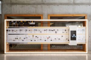 Marvila and Beato Interpretive Centre Digital devices 22