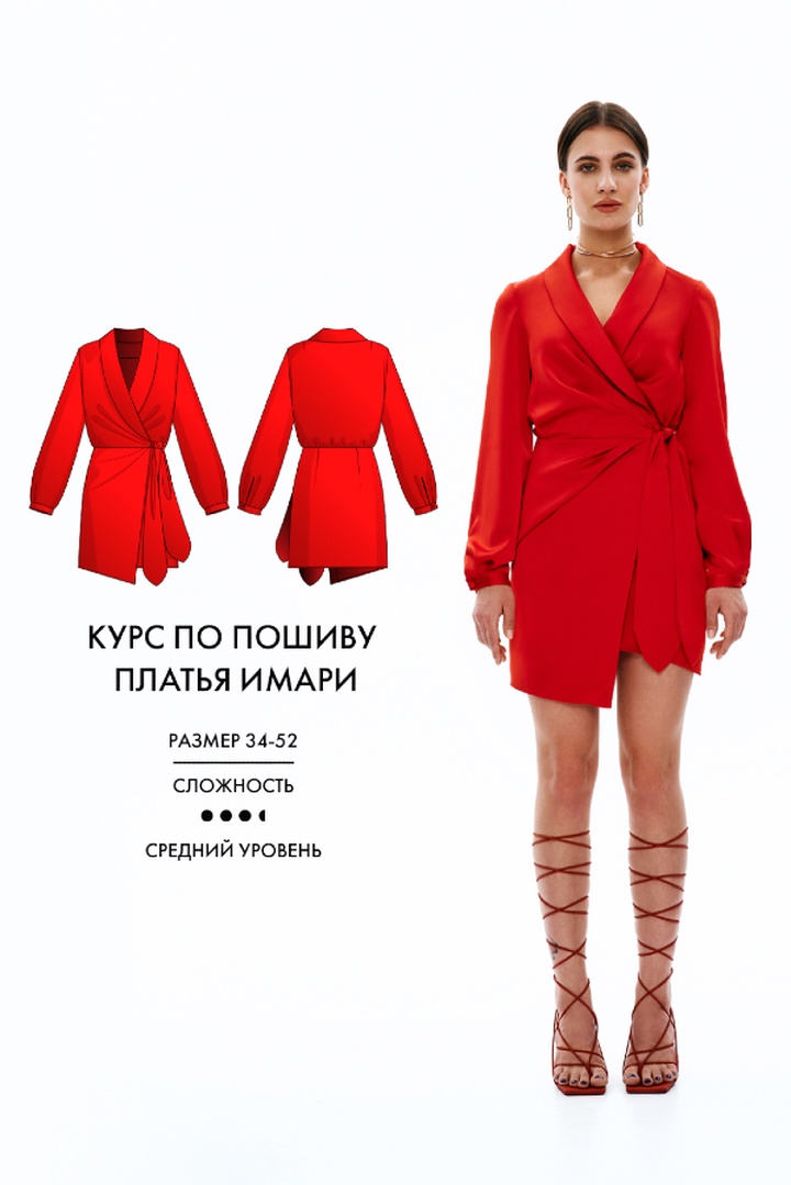 2. Пакет мини-курсов ВСЁ И СРАЗУ