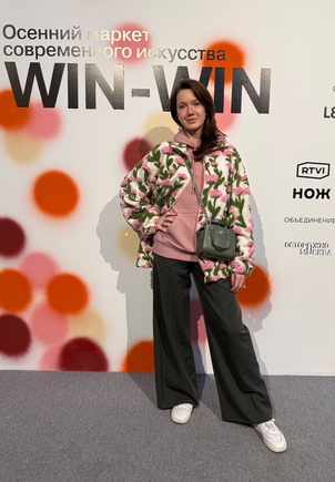 Жизнеутверждающая куртка