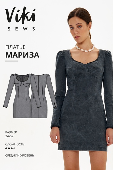 Мариза платье