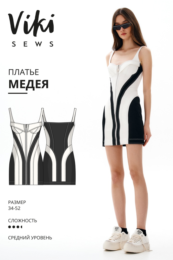 Медея платье