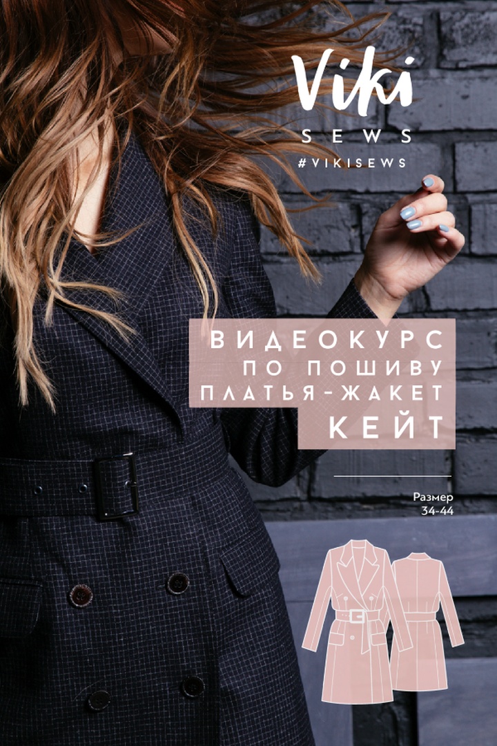 Пакет мини-курсов ВСЁ И СРАЗУ